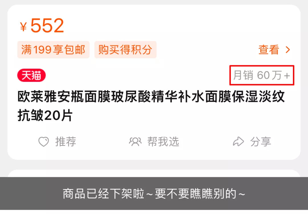 欧莱雅有质量问题吗,欧莱雅最新违法消息