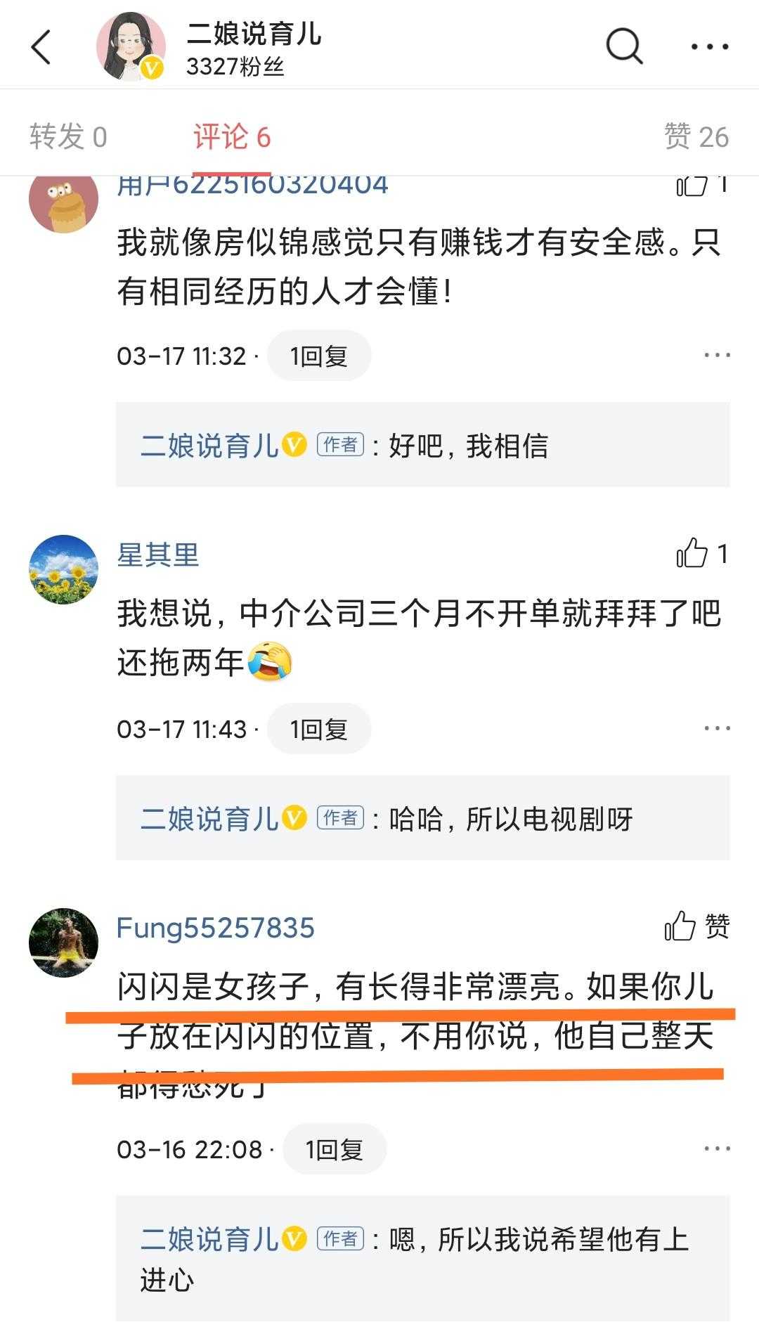 人生就是一场马拉松式的赛跑,人生就像马拉松落后不一定失败