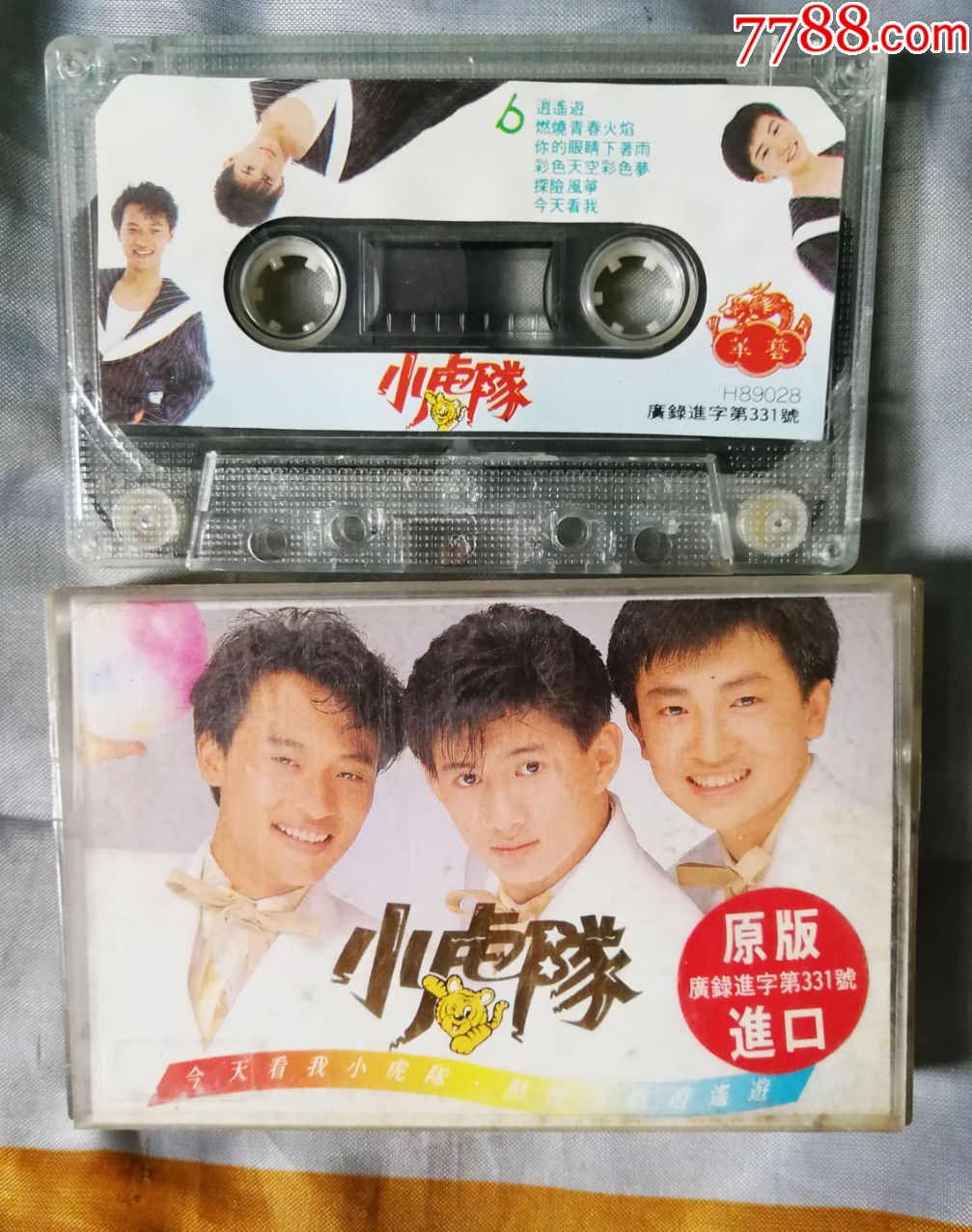 老录音磁带有哪些,旧录音磁带多少钱