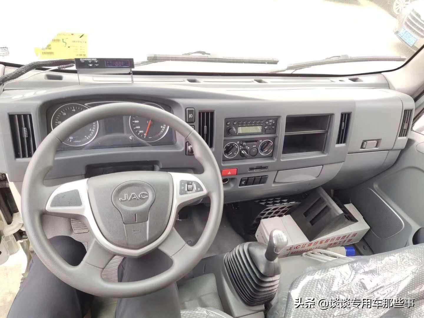 江淮国六帅铃e排半冷藏车,江淮混动轻卡冷藏车