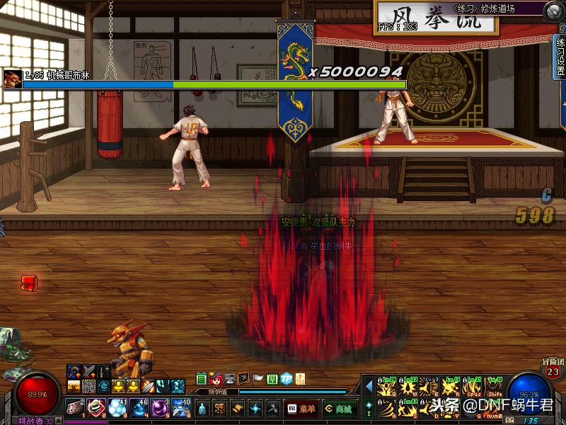 dnf红眼老版特效补丁,dnf红眼最帅技能补丁