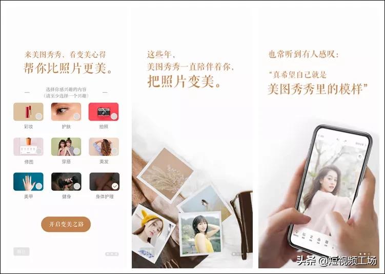 百亿流量扶持原创作品,一亿流量扶持抖音达人计划