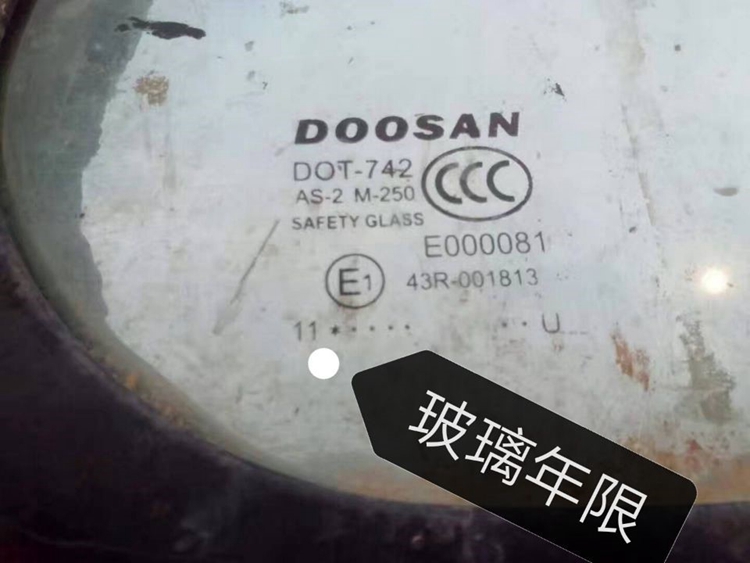 新疆二手斗山300挖机,斗山300挖掘机价格