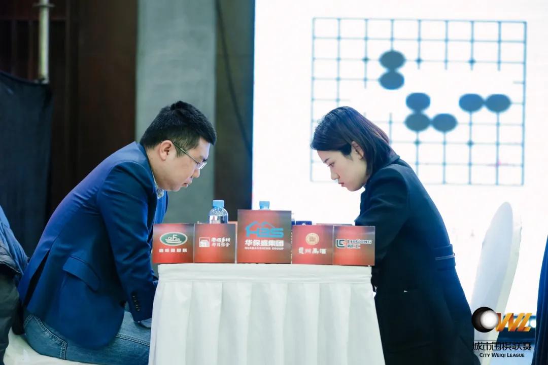 星汇绿城，棋聚人心！城围联2020年全明星赛圆满闭幕