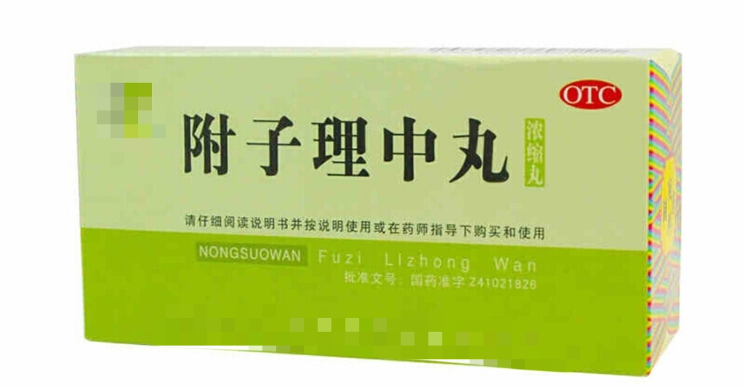 脾胃不好推荐购买的药,脾胃虚弱药店买什么药