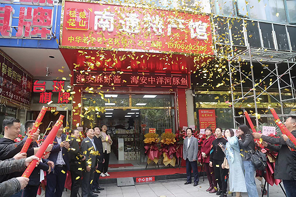 南通特色旅游商品,南通旅游文化产品