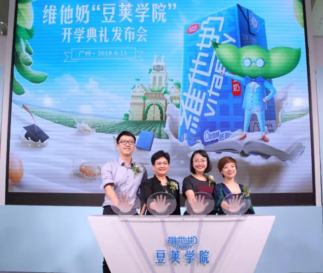 维他奶的品牌独特卖点,深度解读维他奶