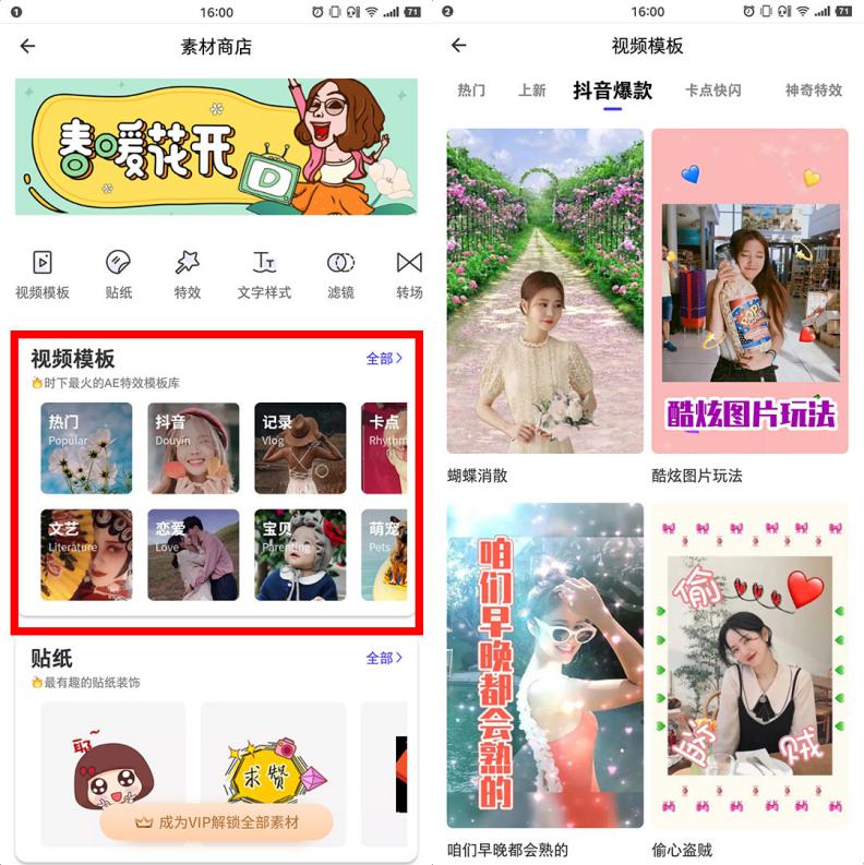 华为手机相册怎么加入本地音乐,华为相册创作怎么添加自己的音乐