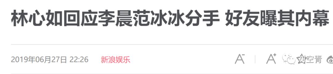 范冰冰现在还能重出江湖吗,范冰冰还能重出江湖吗