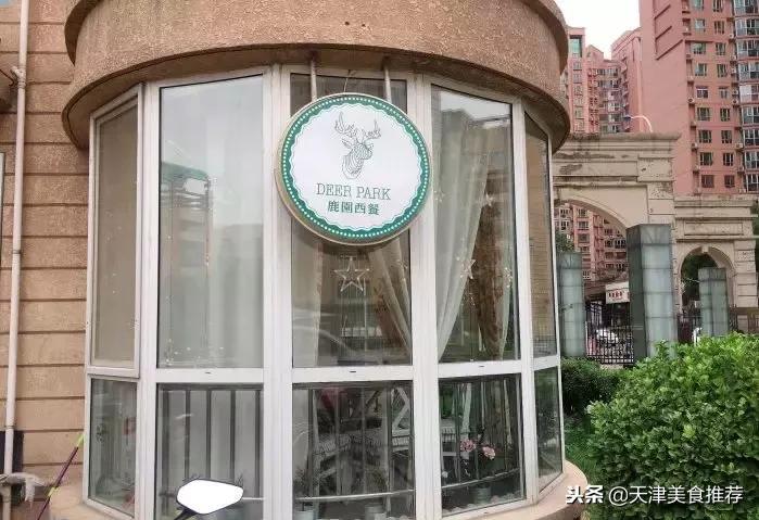 哏儿都甜品攻略，15家私藏好店统统给你们！