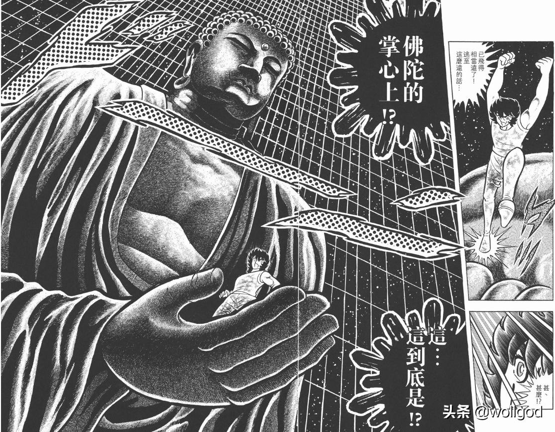 圣斗士星矢中的十二黄金圣斗士,圣斗士星矢里的所有黄金圣斗士