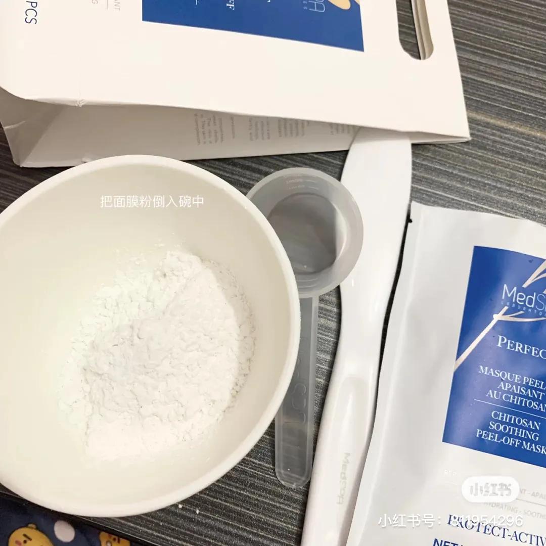 美帕壳聚糖修复面膜,美帕壳聚糖面膜怎么样