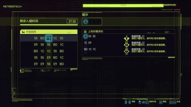 《赛博朋克2077》评测：期望越大失望越大