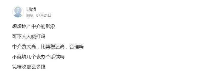 专利代理有35岁危机吗,专利代理压力有多大