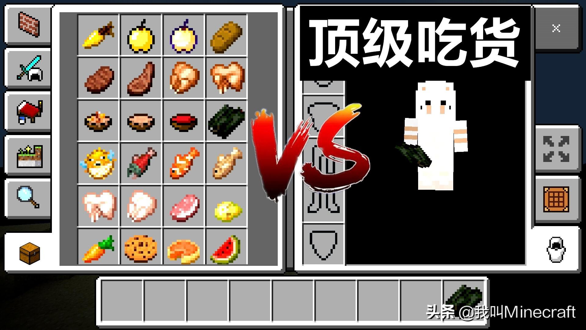 我的世界2023物品大全,我的世界36个隐藏物品