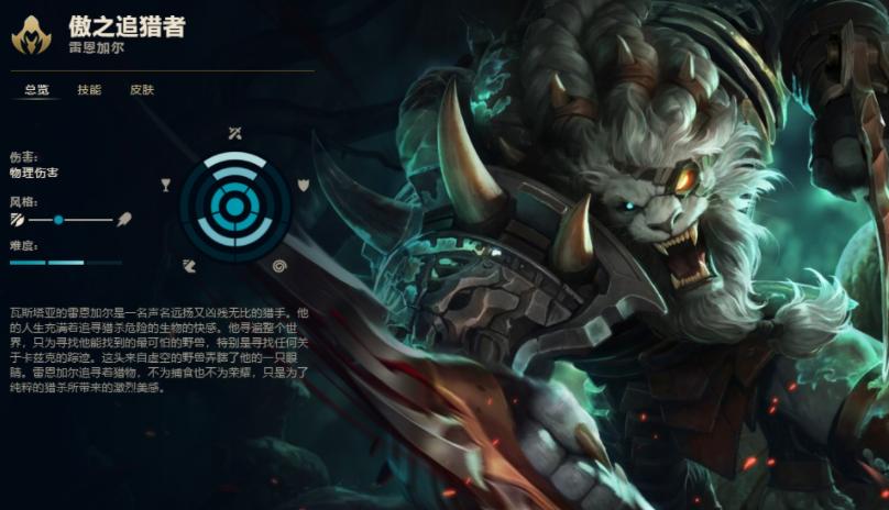 LOL手游新隐藏任务曝光，完成后鳄鱼开大全程红怒，狗头Q范围伤害