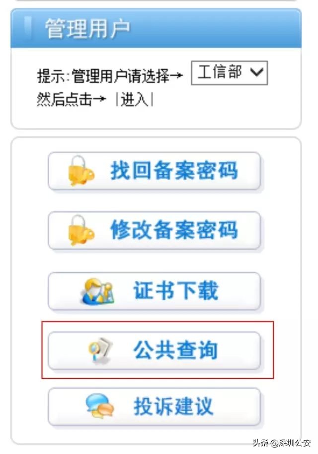 怎么辨别传销组织的骗局,怎么辨别传销套路