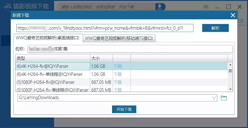 腾讯优酷怎么下载mp4视频,怎么在爱奇艺里下载mp4格式的电影