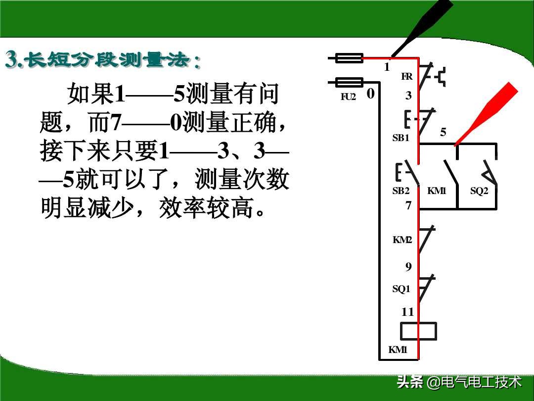 万用表电阻档怎么查线路故障,电工万用表测电阻方法及挡位说明