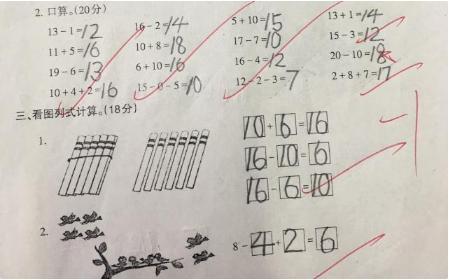 一年级数学第六单元解决问题习题,一年级图形间隔问题解题技巧