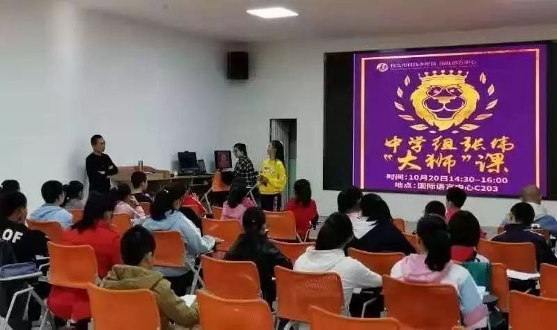 上海国际语言中心,新西兰国际语言中心