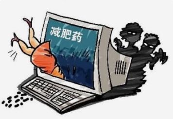 “我爷爷是老中医，可以定制*肥药减**！”诈骗环环递进深度了解一下