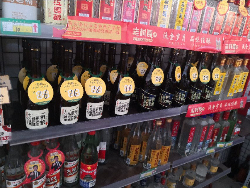 一担粮500ml白酒,一担粮白酒质量怎么样