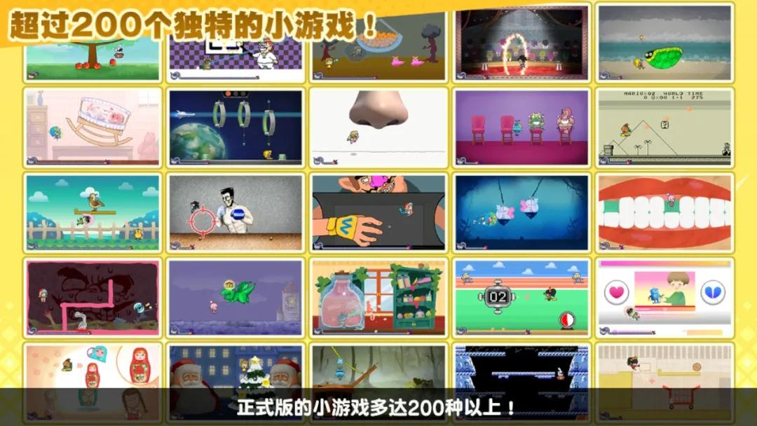 瓦里奥制造试玩版,瓦里奥制造游戏