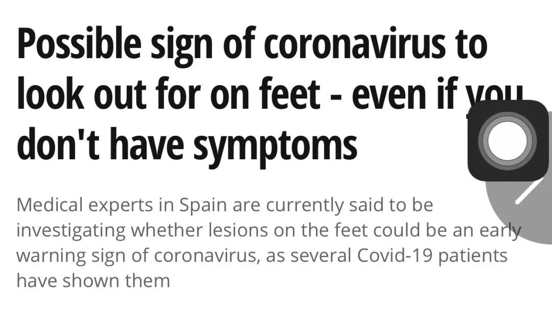 新冠诱发疱疹,新冠病毒脚上起痘