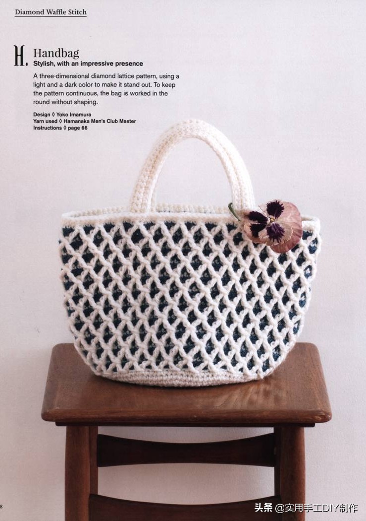 最新款包包钩编图解,钩编包包的花样大全