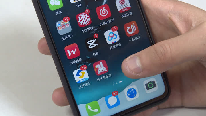 警惕！镇江已有上百人被坑