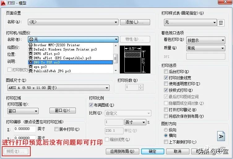 2020年人手一份的CAD教学视频，你还没有？
