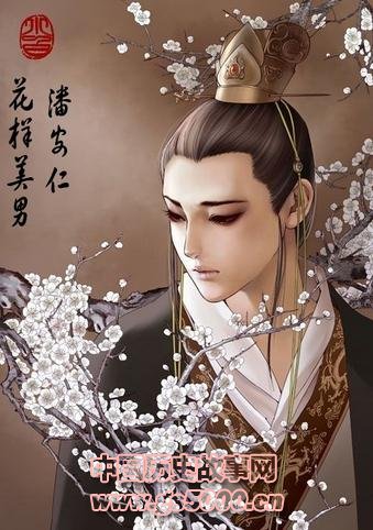 中国古代四大美男子,古代四大美男子照片