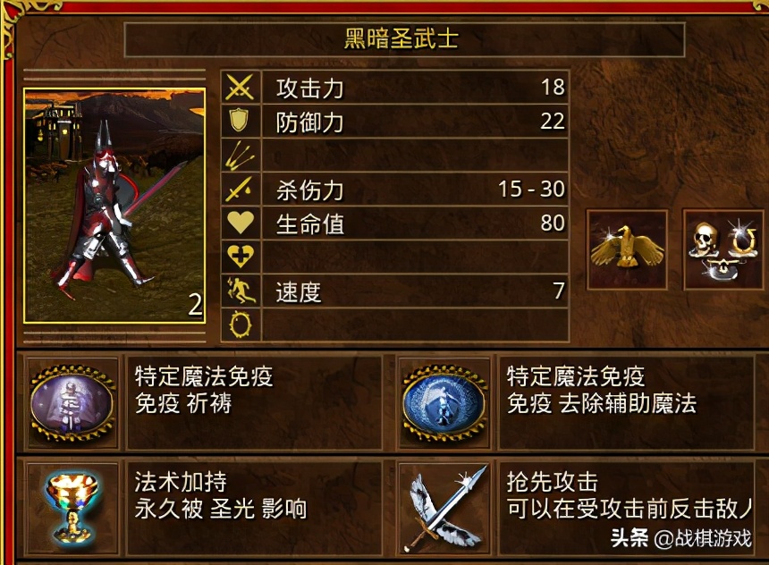 英雄无敌3壁垒独角兽,英雄无敌3四大战术