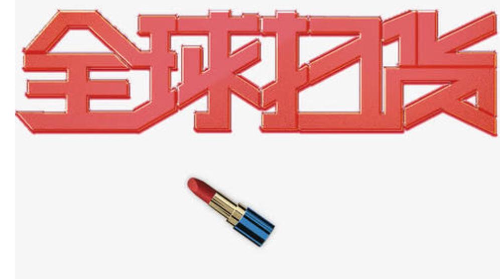 【以案说法】朋友圈里的代购,都能信吗?