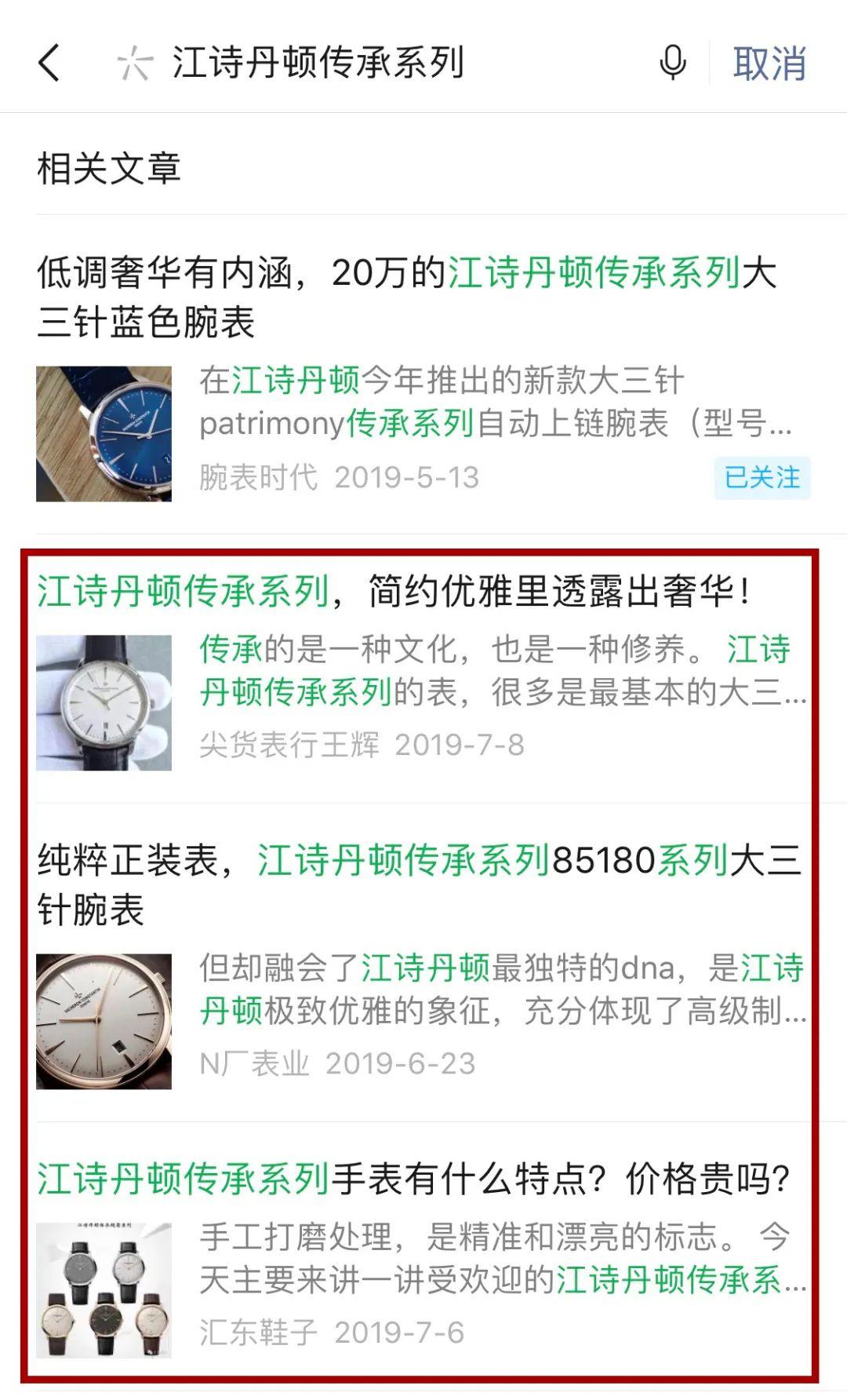 怎么避免买到假手表呢,网上买手表是正品还是假表好