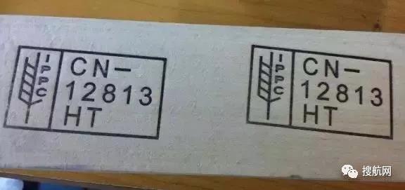 海关查获禁止贸易木材,海关严查进口货柜吗