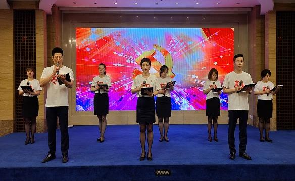 南京天丰大酒店组织庆祝中国*产党共**建*党**100周年文艺汇演