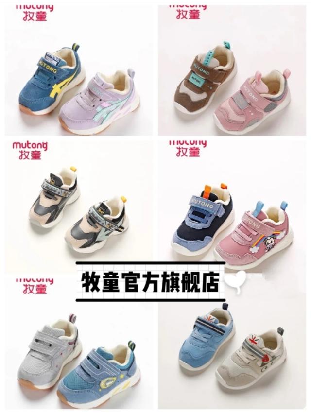 春季宝宝机能鞋,婴幼儿机能鞋有哪些牌子
