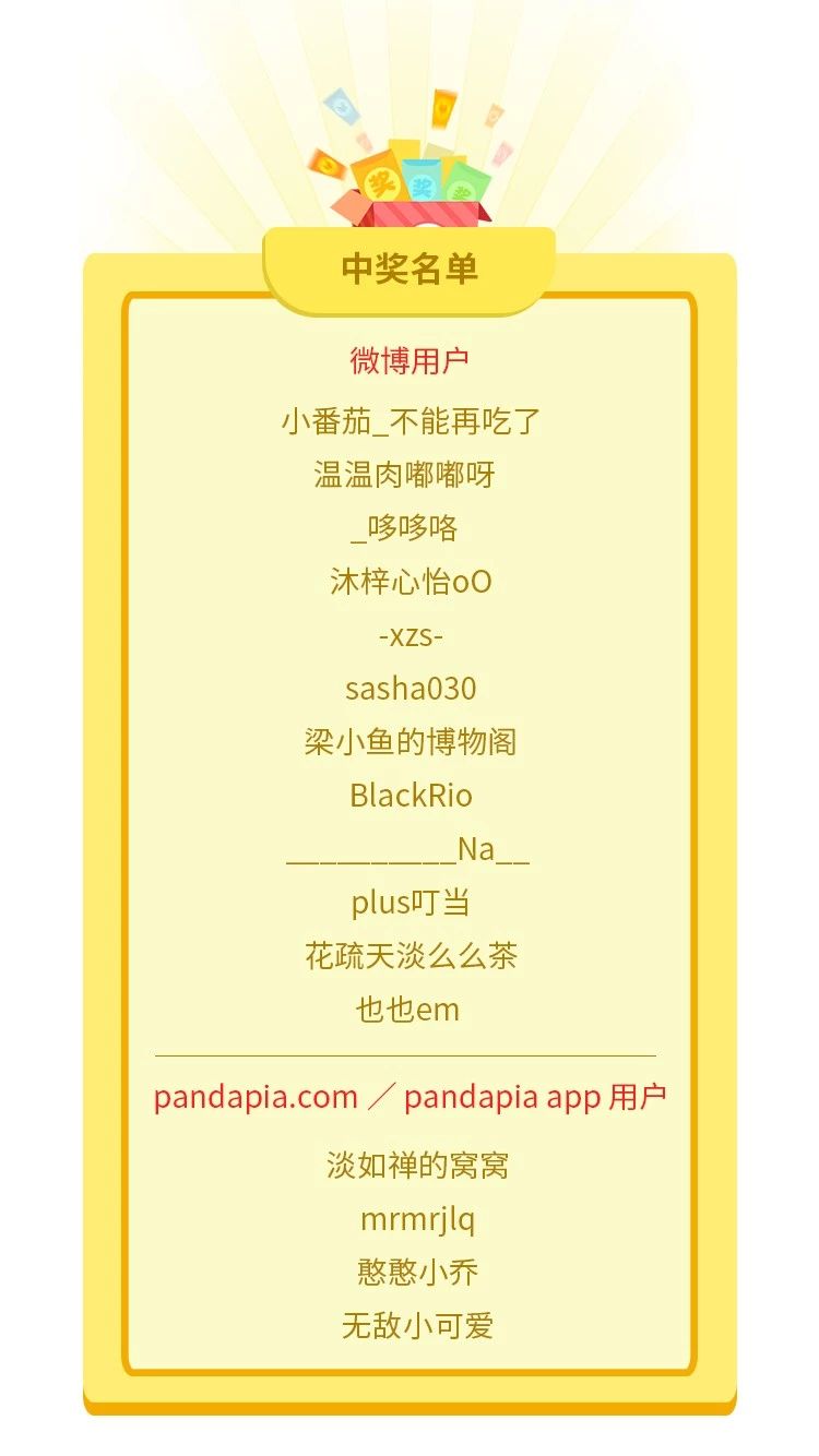因为你们，“爱豆”的世界离我们不再远咯