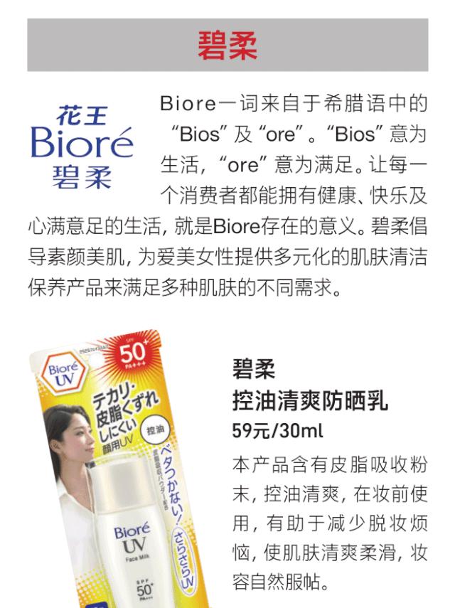 深扒日本最佳的12个化妆品牌，这些清单你一定要买