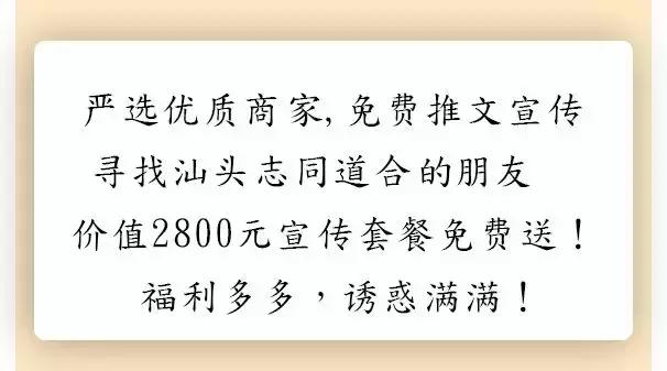 瓜分56000元！好吃妹招商活动立刻开启，放大招