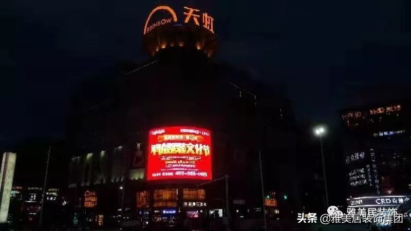 南昌聚贤雅苑雅美居,南昌雅美居2018