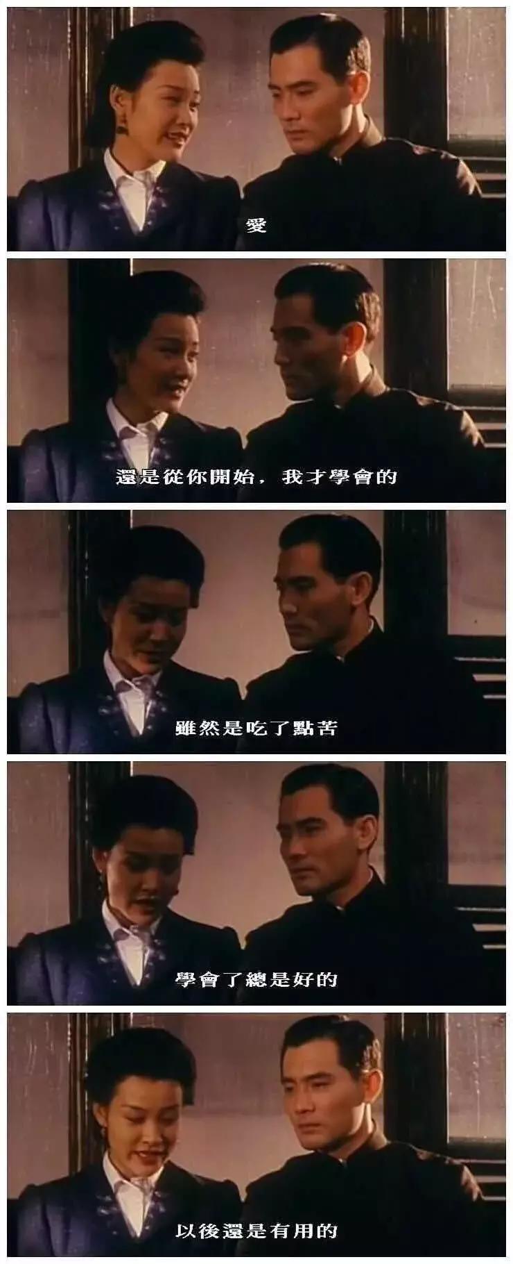 爱情的本质是交换,爱情本质是利益交换