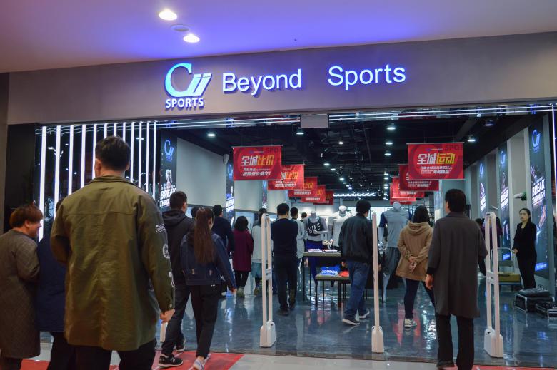Cii跨境运动品集合店落户唐山时代广场啦！
