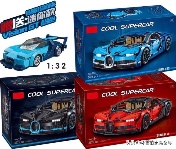 乐高积木布加迪跑车,积木不仅仅是玩具