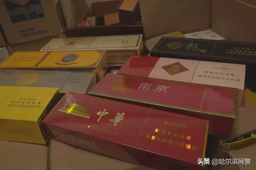60余条香烟被盗警方用5小时追回,哈尔滨市最新假烟案
