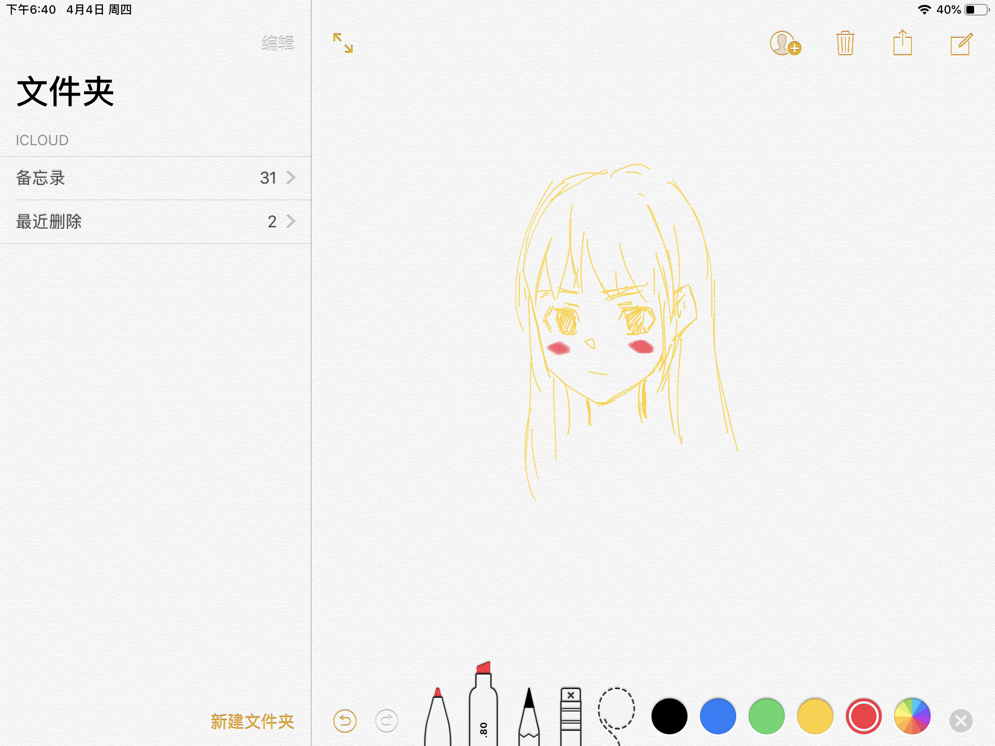 ipadmini全系列测评,最新款ipadmini评测