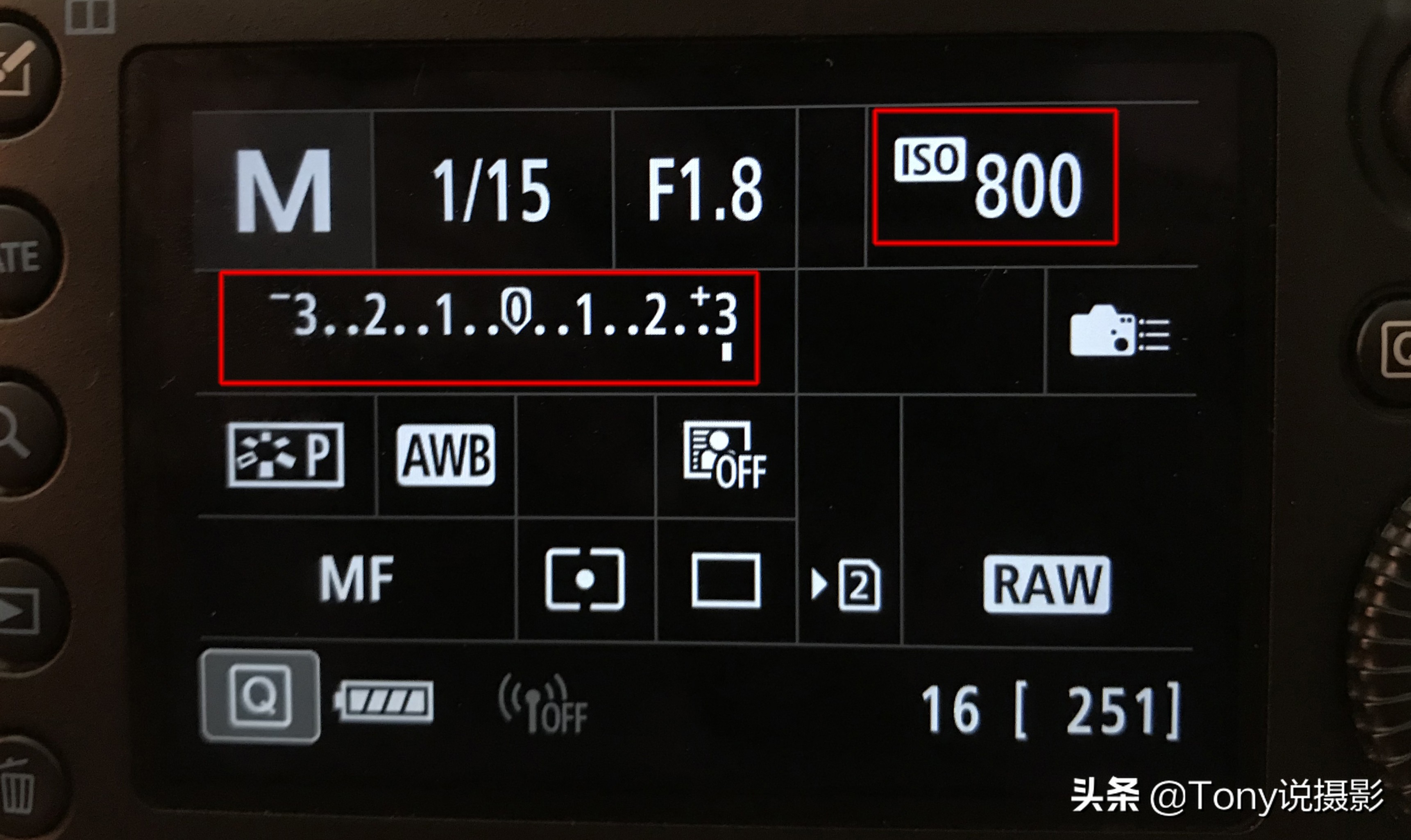 光圈摄影入门教学视频,摄影光圈快门感光度使用技巧