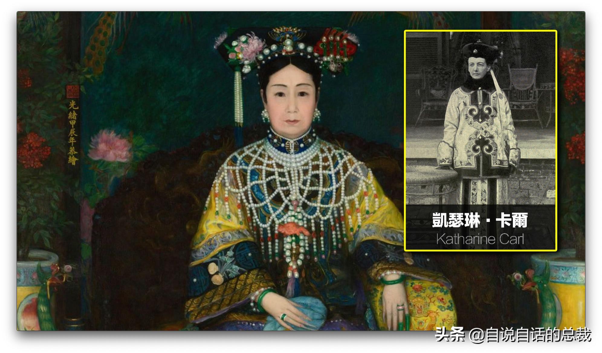 最奢侈的女人慈禧,女人什么最奢侈